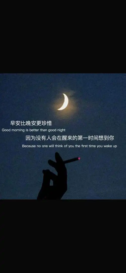 来电锁屏壁纸抖音 | 朋友圈文字配图