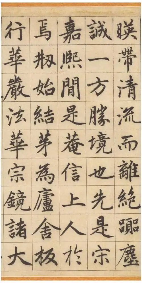 167赵孟頫湖州妙严寺记2全国第一届隶书展入展作品3米芾提刑殿院帖