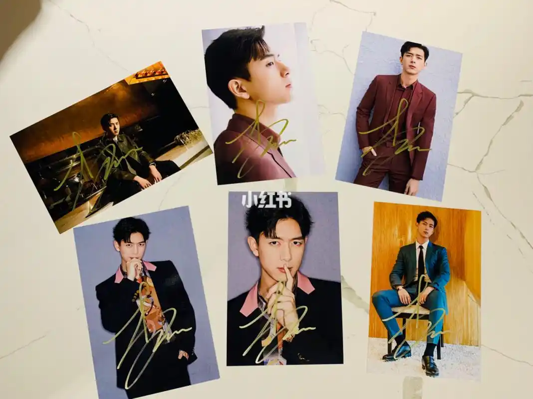 李现 亲笔签名照