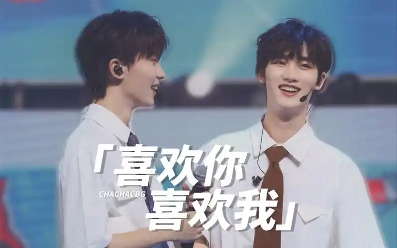 【祺鑫】喜欢你喜欢我(马嘉祺x丁程鑫)