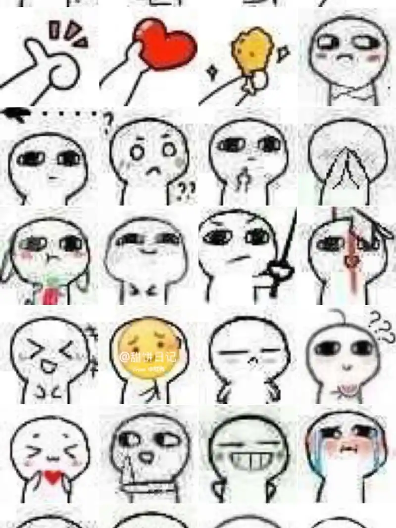 分享小白人表情包 萌翻啦 你可能有其中一个 但是一整套的很少见吧