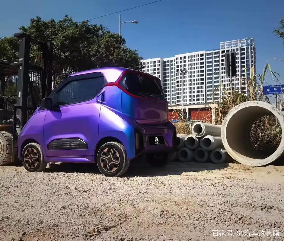 宝骏小e:sc改色膜钻石极光蓝