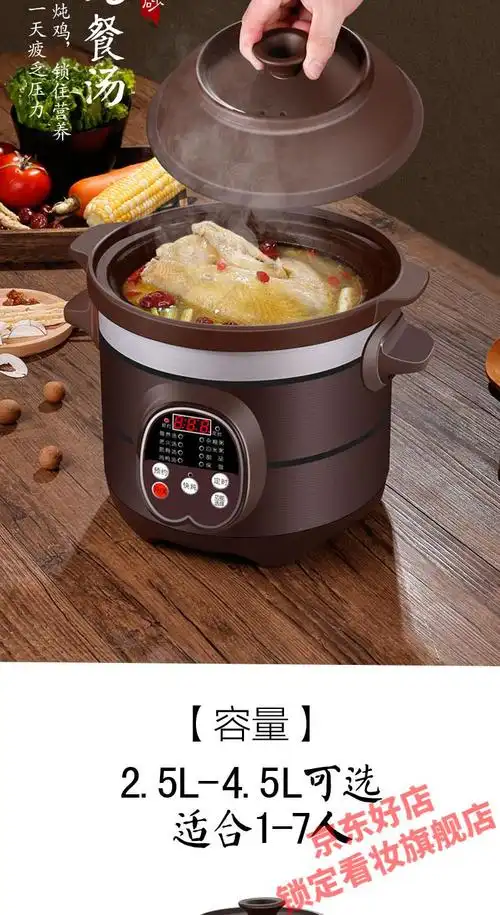 0升(3-5人)快炖1-3小时【图片 价格 品