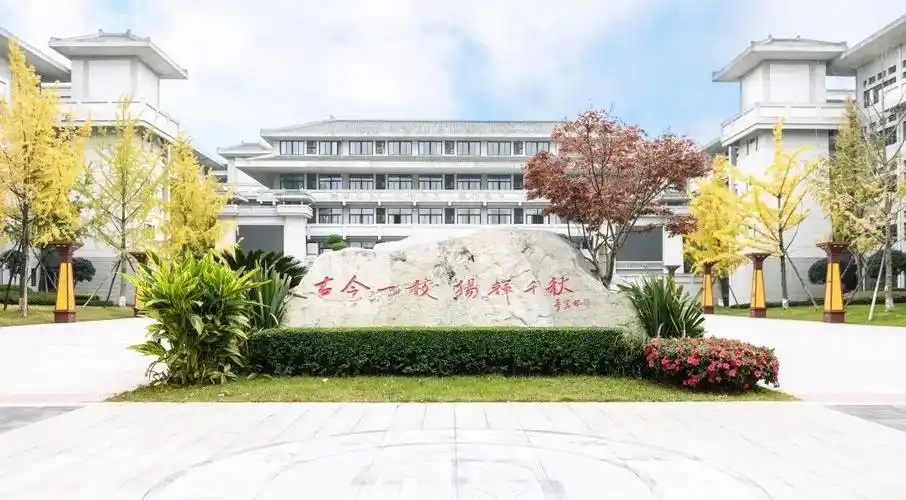 2022年石室中学北湖校区国际部ap课程招生公告