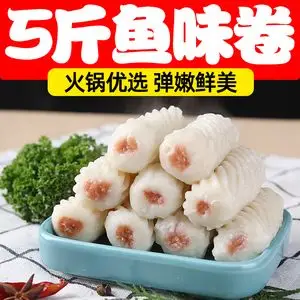 包心鱼味卷海鲜火锅鱼肉丸子关东煮麻辣烫烧烤油炸新鲜配菜食材