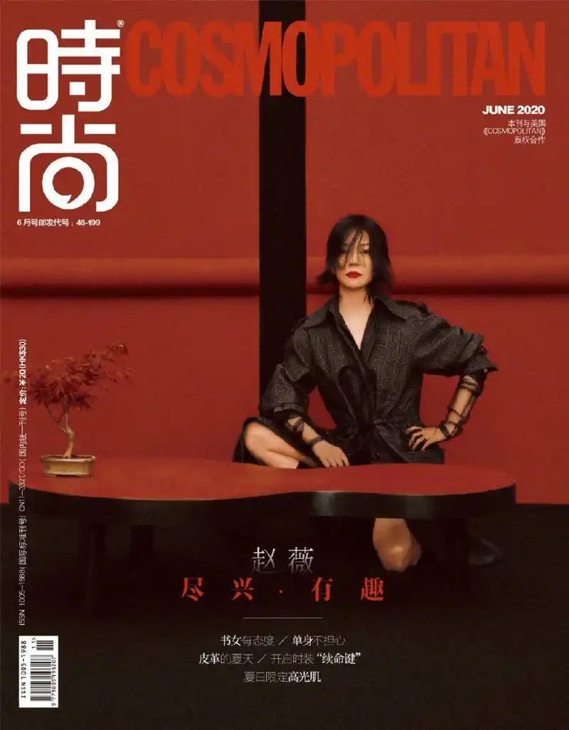 赵薇《时尚cosmo》6月刊封面大片,经典红黑配色,黑色短发,妩媚红唇
