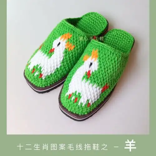 十二生肖图案拖鞋鼠牛虎兔龙蛇马羊猴鸡狗猪纯手工居家婚庆拖鞋