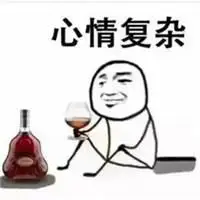 无力吐槽表情包_微信头像图片大全