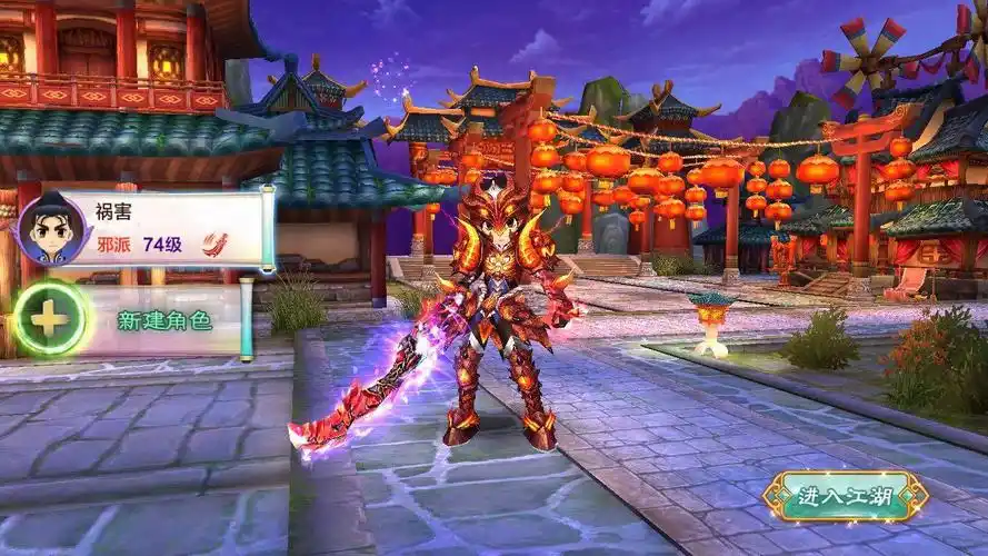 热血江湖苹果官方v10热区74邪刀285万战3万攻三无便宜出