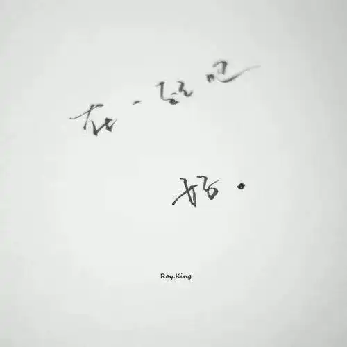 文字图片#白色系