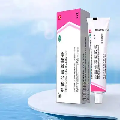 【双吉】盐酸金霉素软膏鱼石脂软肓膏