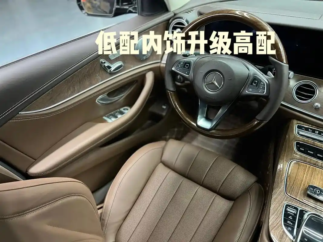 奔驰e200内饰升级