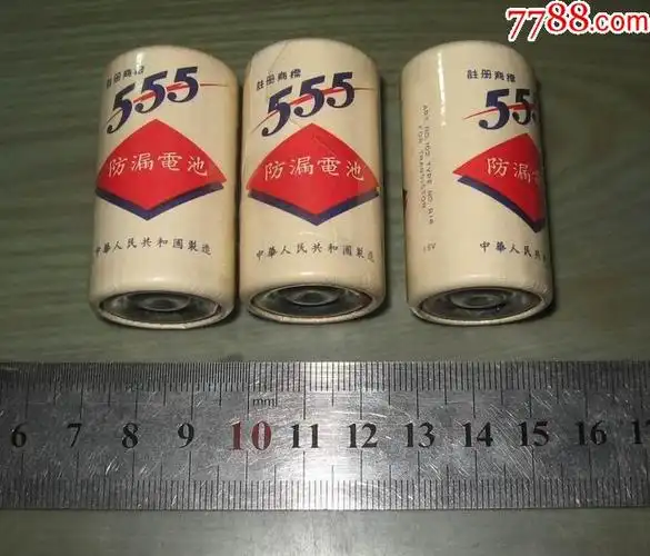 5品￥100・三五电池实物三节一起8品￥90・文革天津耐久电池实