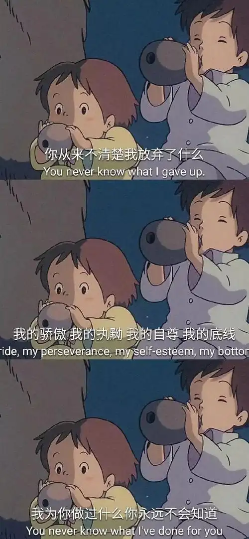 壁纸 文字 三屏