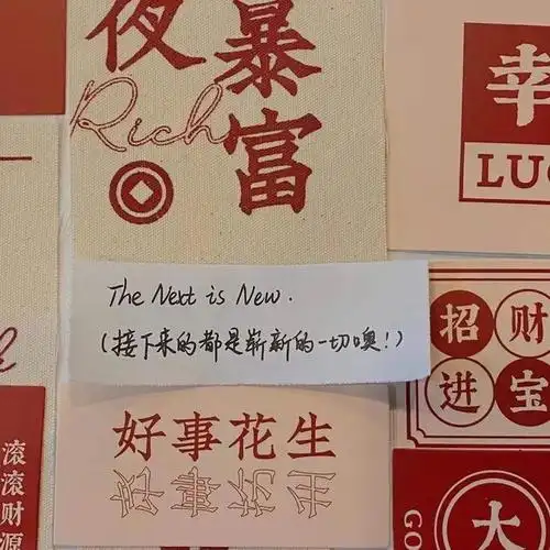 朋友圈背景2021重在参与2022重在搞钱