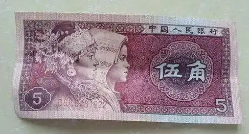 五毛是什么五毛是什么人