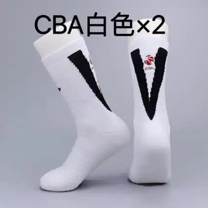 李宁cba篮球袜子男中筒高帮pe球员版赞助球袜毛巾底精英袜 cba刺绣