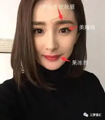 做了半永久七夕素颜美到飞起