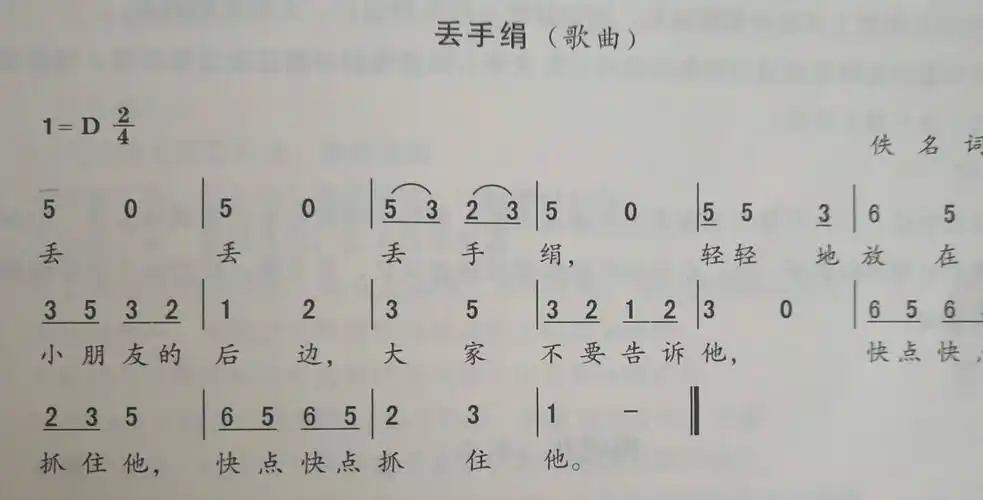 公共汽车 下午: 活动一,直映认字:炮,箭,兵,类,极 活动二,体游:找影子