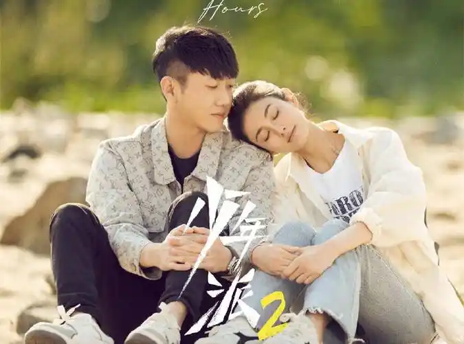 《少年派2》湖南卫视首播,以高收视率为首,配以话剧,即将在夏天爆出