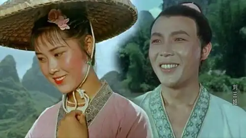 犹记得《刘三姐》1979年重新上映时所造成的轰动效应,甚至有很多观众