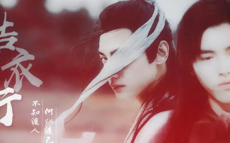 【飞云系·陈飞宇x罗云熙】皓衣行预告·师尊篇||师徒误解虐恋情深