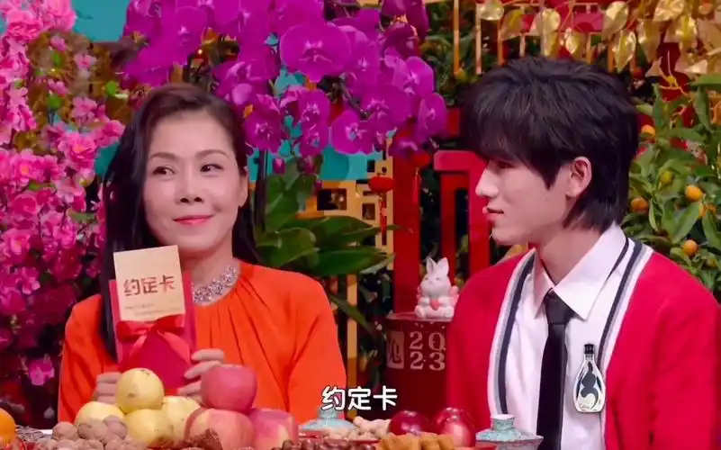 【宋亚轩】与田震老师的春晚会面