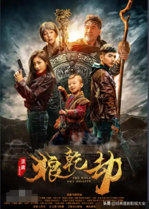 盗墓电视剧有哪些好看22部经典好看盗墓电视剧