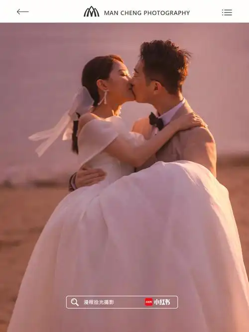 婚纱照客照温柔得连海平面都变成了涟漪