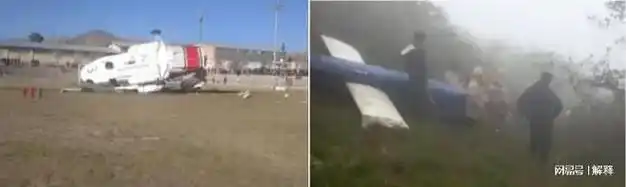 二十四年14起坠亡:政要为何要用直升机出行?