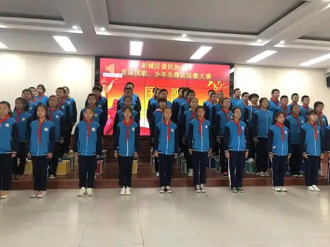 爱民街小学"国歌,队歌大家唱"活动纪实