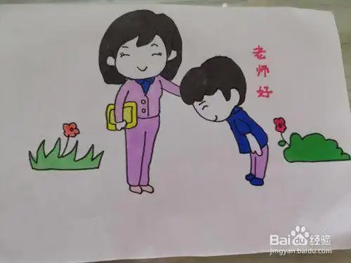 礼貌待人简笔画