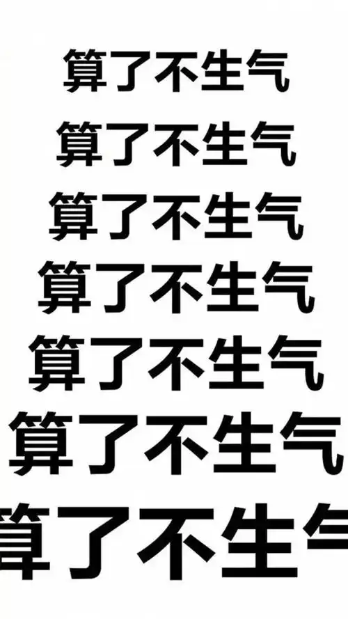 文字歌词壁纸!