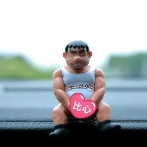 q版创意胖虎比心车内饰品恶搞个性装饰中控台摆件模型毁童年系列