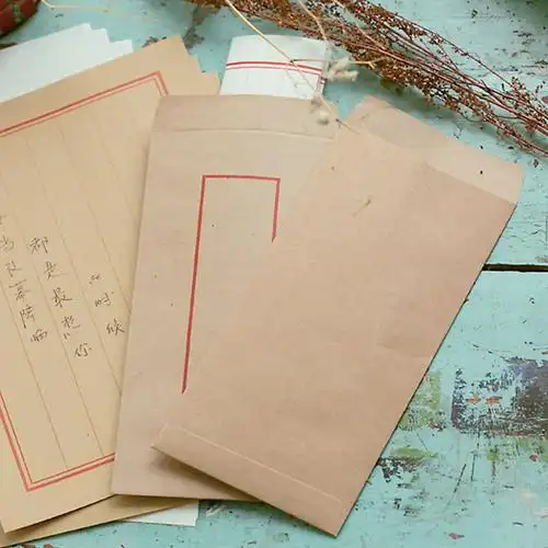 古式中国风信封定制 简约个性化印刷复古信封信纸满额包邮