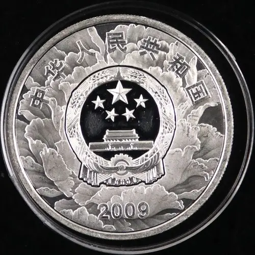 2009年1盎司建国60周年银币