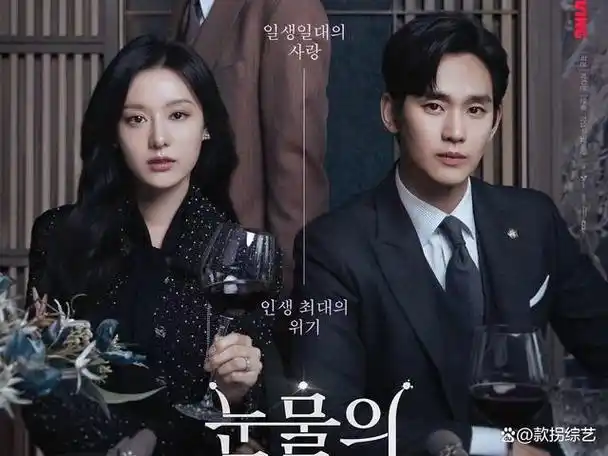 电视剧天花板韩国那些超好看的电视剧第一不知道刷了几遍