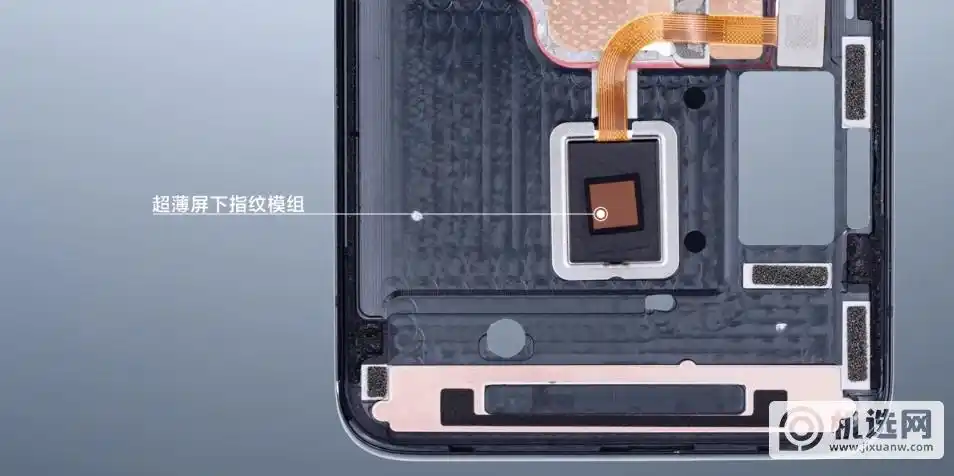 小米10至尊纪念版拆机拆机评测