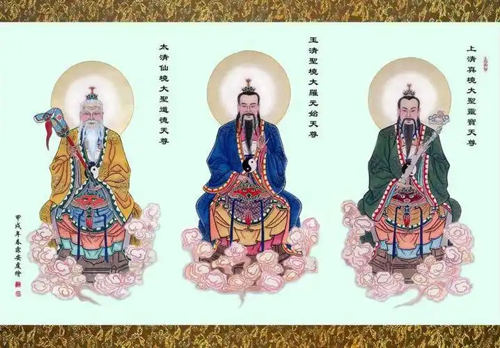 三清 三清是道教的最高神与教主:玉清元始天尊,上清灵宝天尊,太清道德