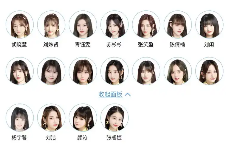 snh48teamnii应援会 _ 哔哩哔哩相簿