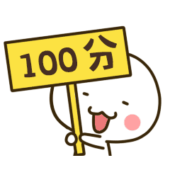 满分蓝沙通过肿瘤游离dna基因突变高通量测序检测室间质评