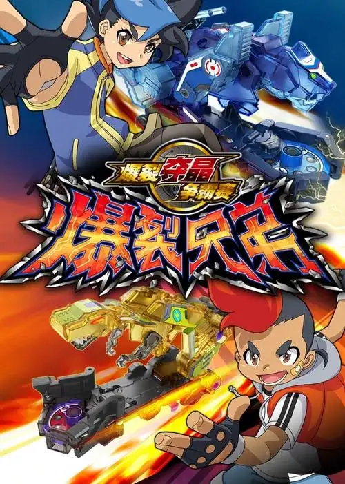 《哈哈大冒险第二季》故事讲述来自哈哈星球的外星人"哈哈"与好伙伴"