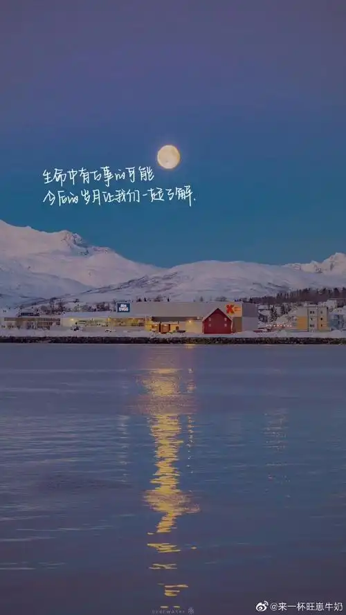 坚定且勇敢/手写壁纸/@时代少年团队长-马嘉祺成都·泊景湾