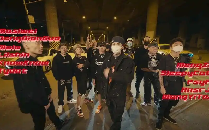 说唱会馆cypher预告,说唱会馆也更名为成都集团