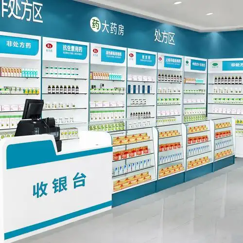 药店货架西药柜药房药品展示架诊所柜药柜玻璃柜台药店展示柜