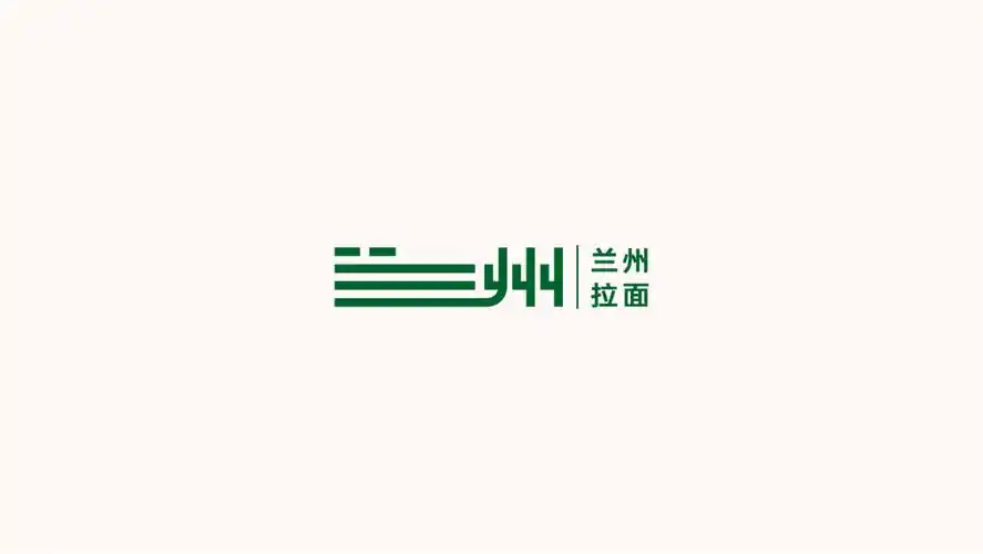 兰州拉面|新logo广东省  |  佛山市设计爱好者wan设计1.