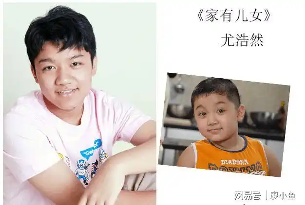 家有儿女中三个熊孩子杨紫张一山尤浩然现在都怎样了