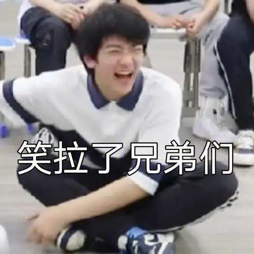 tf家族三代表情包第9弹