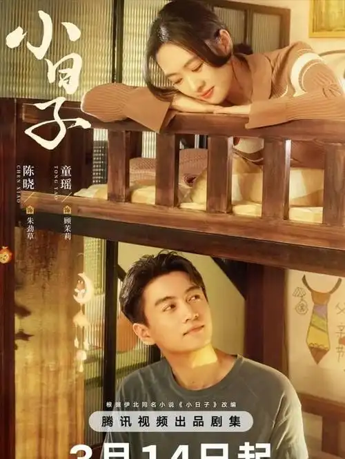 总局收视榜与凤行仅第六追风者被碾压第一名副其实