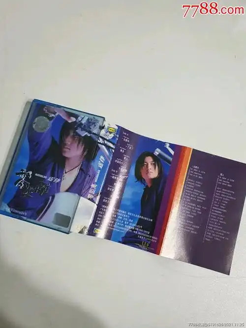 谢霆锋零距离磁带卡带每天上新运费合并拍完统一发货